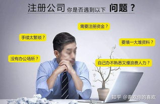 上?？萍脊咀?cè)流程、費(fèi)用、資料及周期詳解 信息技術(shù)咨詢(xún)服務(wù)類(lèi)別
