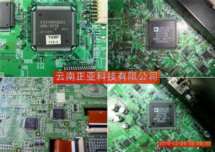 正亞科技 圖 安寧lcd投影機(jī)哪里有 安寧lcd投影機(jī)