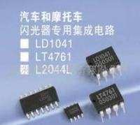 批發(fā)汽車雙路輸出閃光器專用集成電路_電子元器件_世界工廠網(wǎng)中國(guó)產(chǎn)品信息庫(kù)